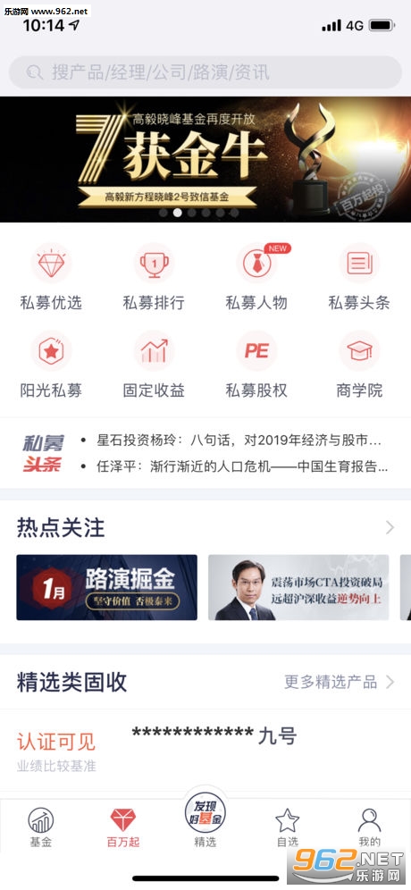 �������(ԭ���ϻ���)APP��ͼ1