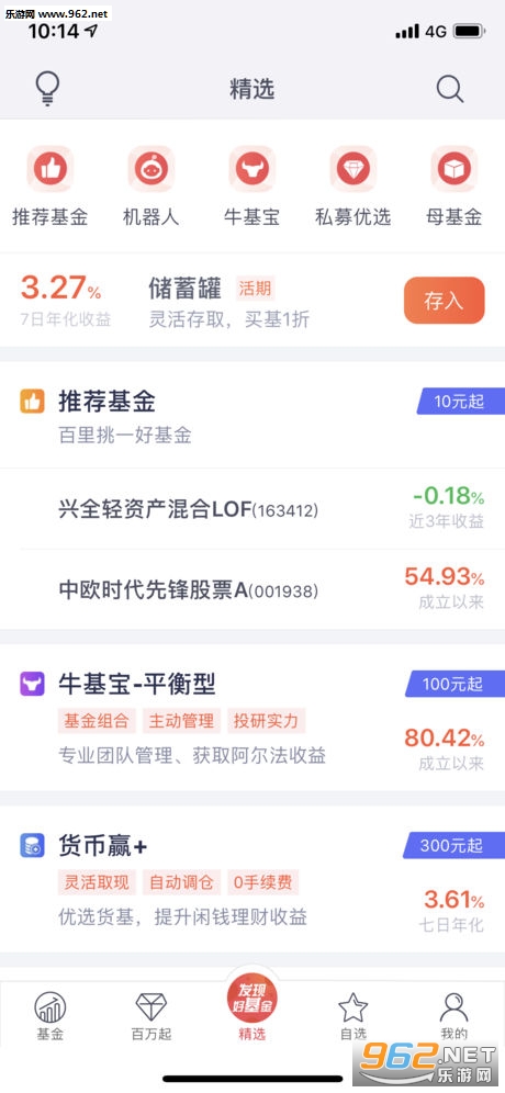 �������(ԭ���ϻ���)APP��ͼ2