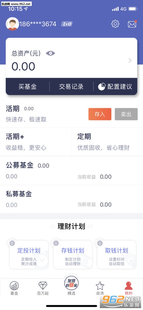�������(ԭ���ϻ���)APP��ͼ3