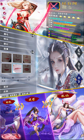 ���ƽ�������v1.0.0 ��׿���ͼ2
