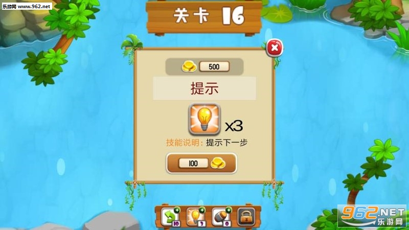 小黄人跳一跳安卓版截图3