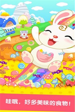 ����ʶʳ��app��Ϸ��ͼ0