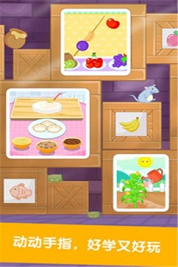 ����ʶʳ��app��Ϸ��ͼ2