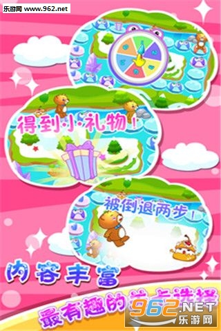儿童游戏学加减法安卓版截图2