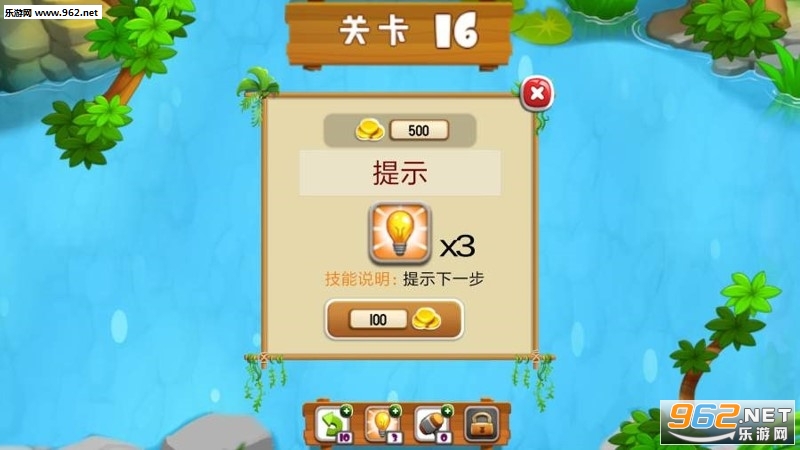 小黄人跳一跳官方版截图0