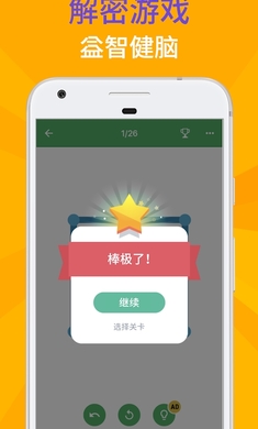һ������������߰�׿��v2.2.2��ͼ0