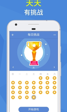 һ������������߰�׿��v2.2.2��ͼ1