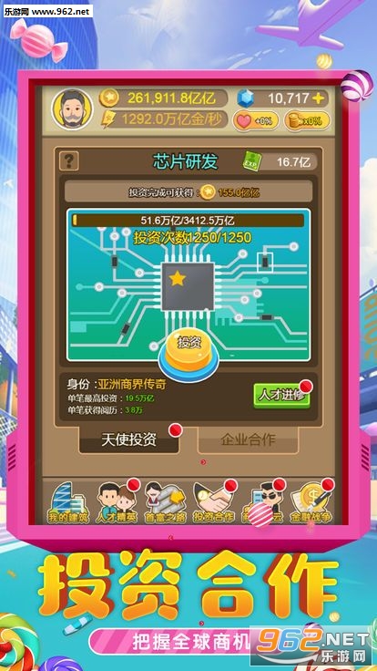 �������ﰲ׿���ͼ4