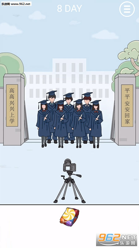 �ְְ��ǹ��������˰�׿���ͼ1