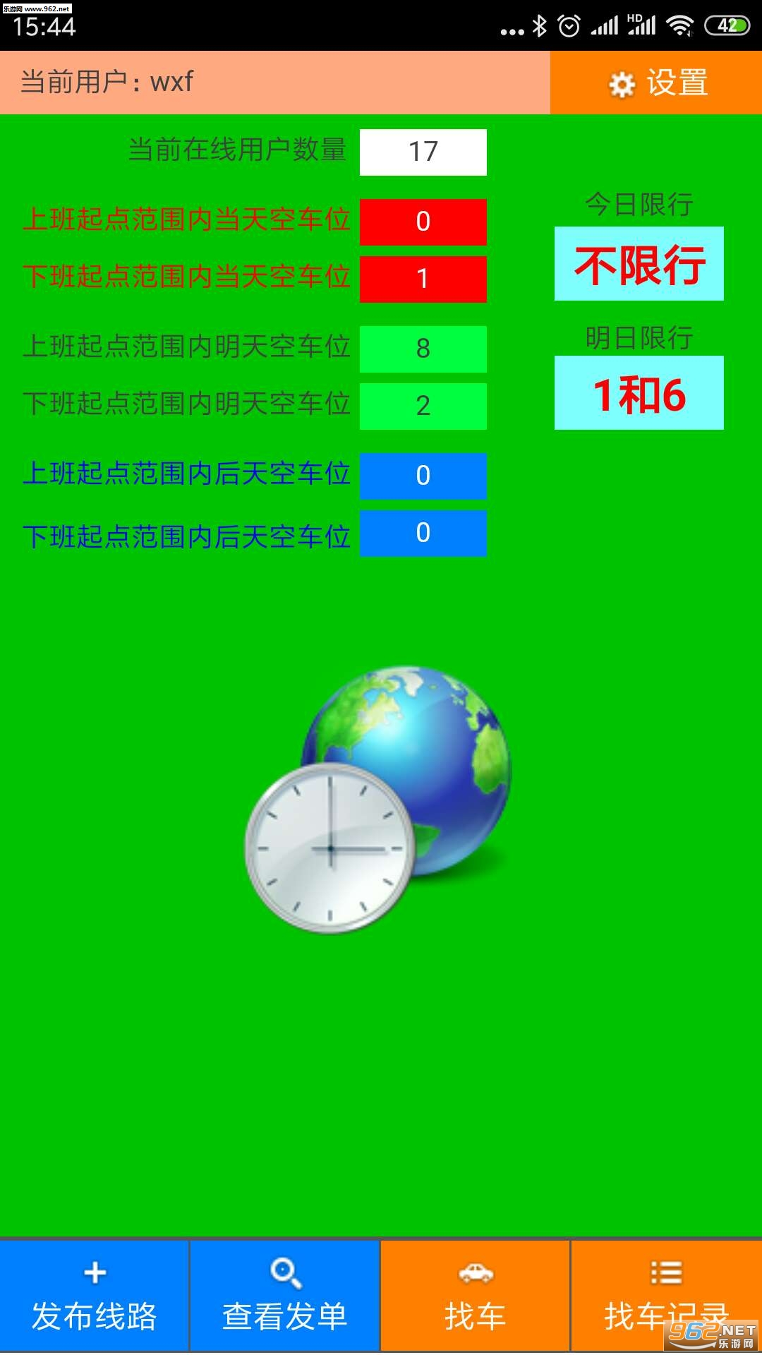 ��ƴƴ����׿��v1.0.1��ͼ0