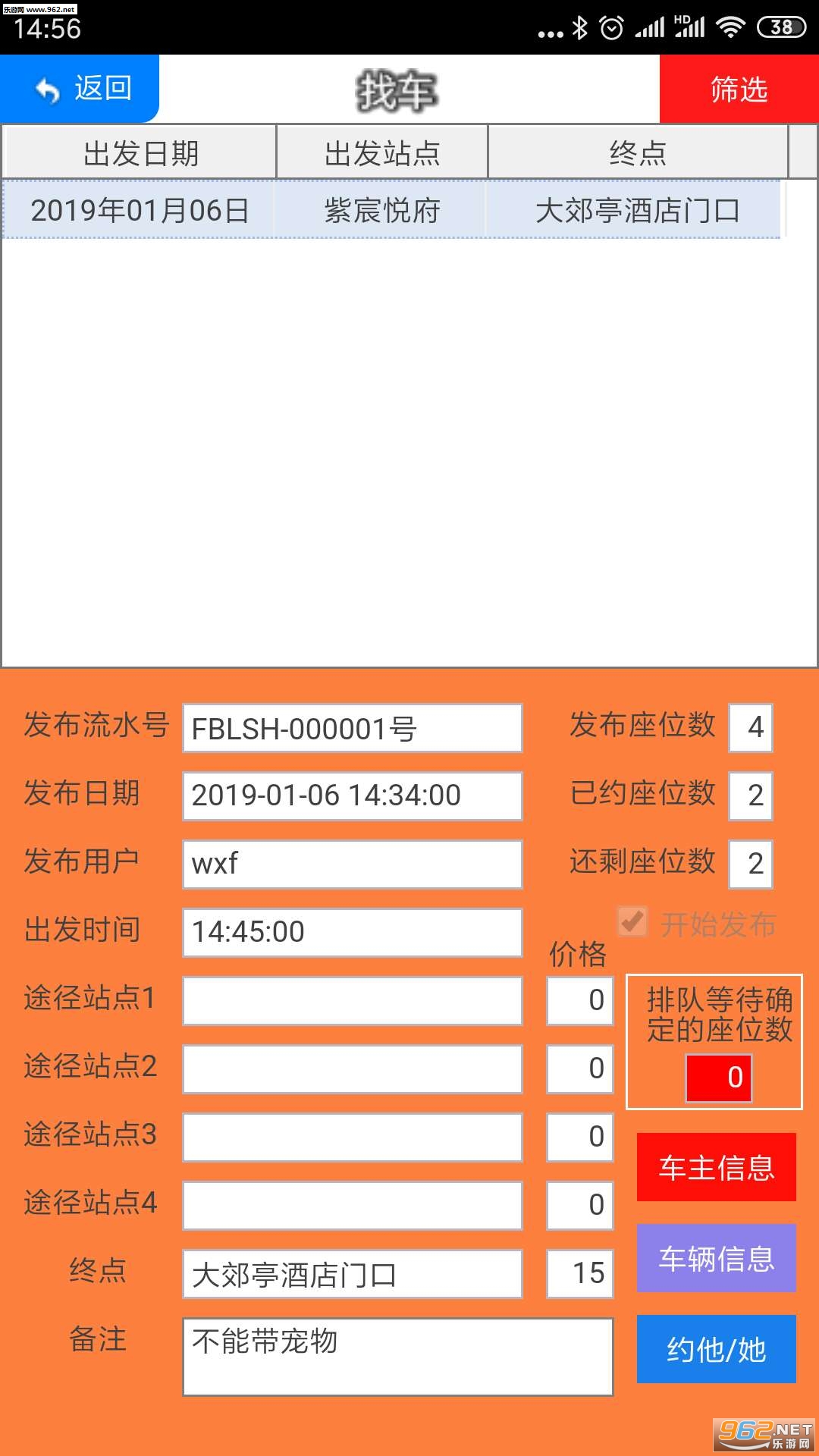 ��ƴƴ����׿��v1.0.1��ͼ2