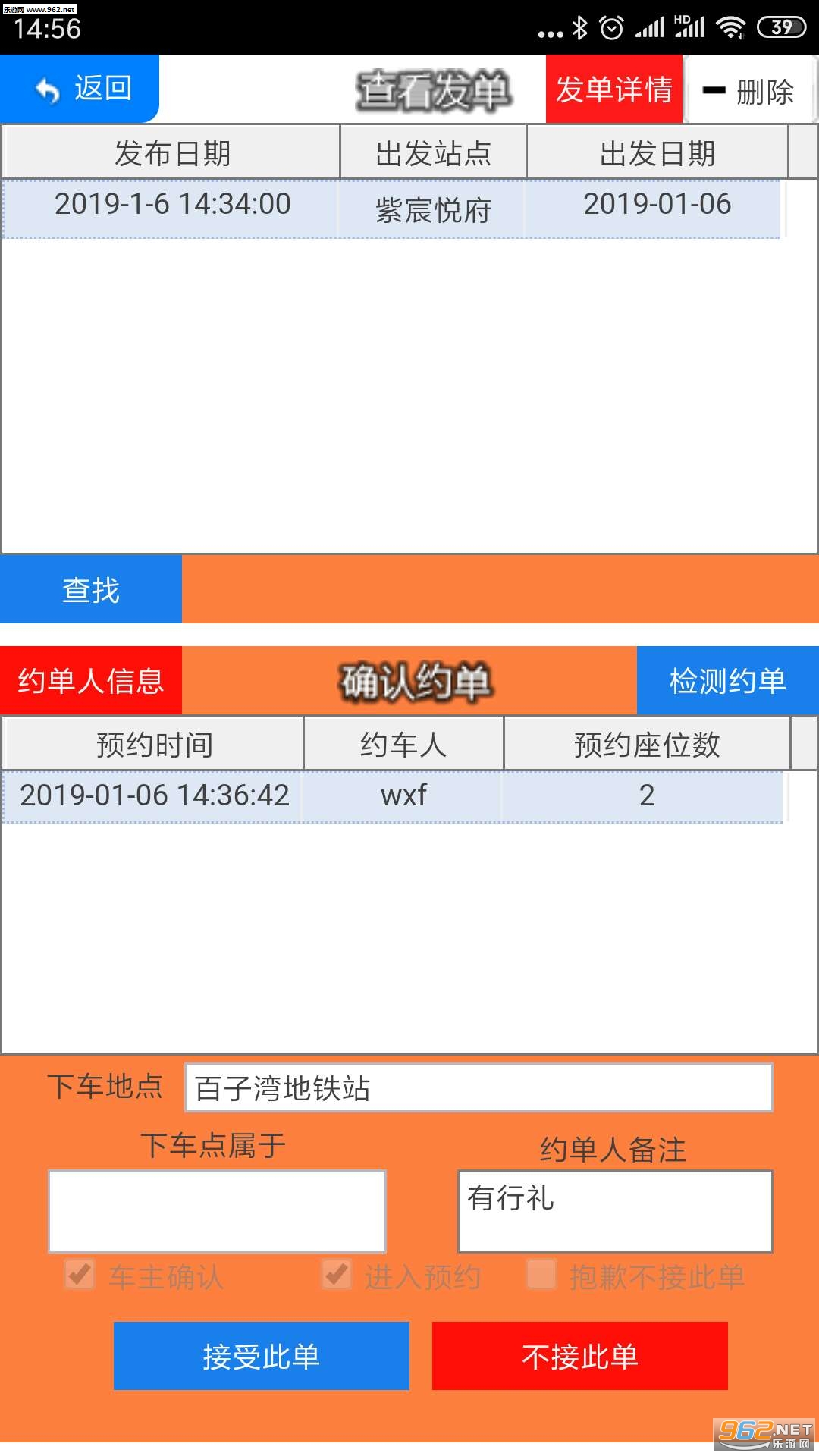 ��ƴƴ����׿��v1.0.1��ͼ3