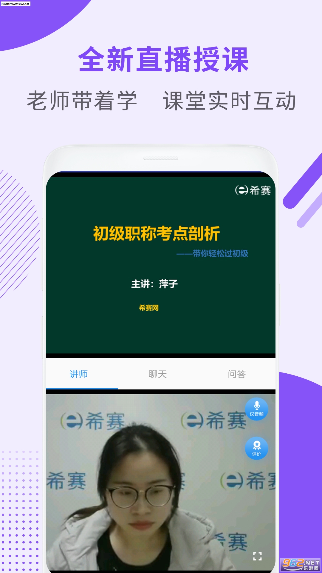 ���ְ�ƿ������ְ�׿��v1.0.0��ͼ1