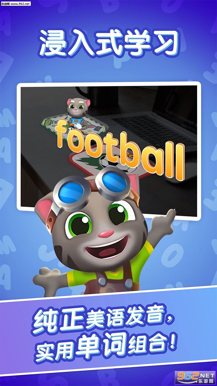 ��ķèARѧӢ������v1.0.8��ͼ1