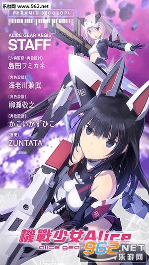 ��ս��ŮAlice�ٷ����ͼ0