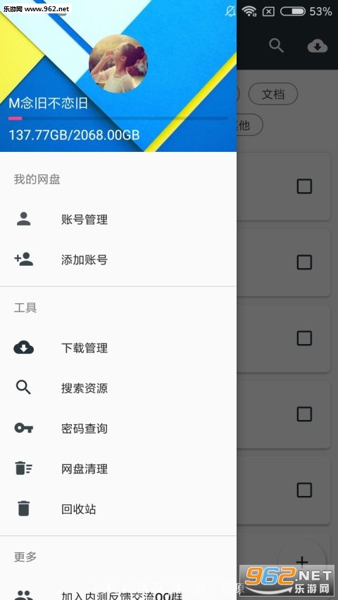 �ٶ����޸İ�v1.0.14��ͼ0