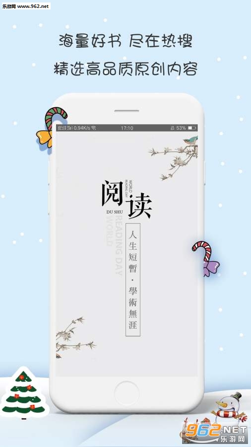 ����С˵app��ͼ0