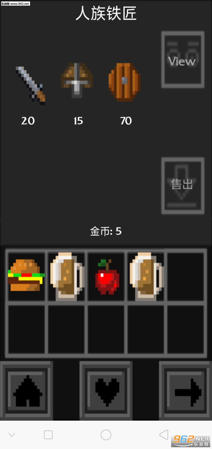 QuestLord安卓版截图0