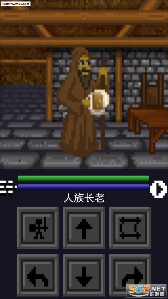 QuestLord安卓版截图3