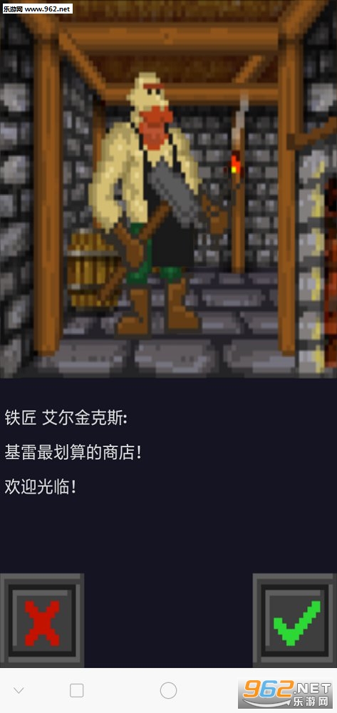 QuestLord安卓版截图4