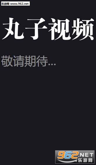������Ƶ��׿��v1.0��ͼ1