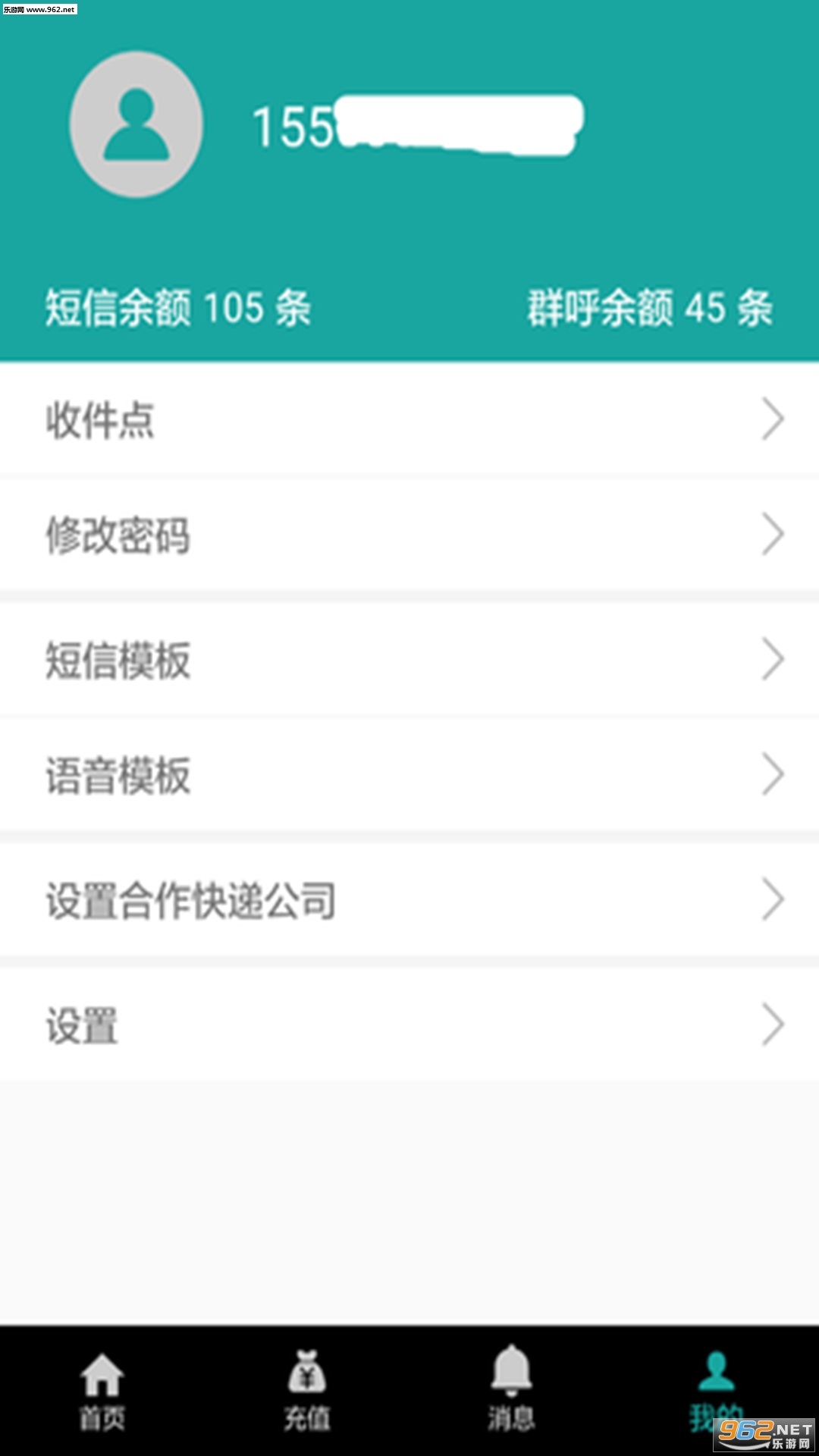 �����appv1.6.7��ͼ0