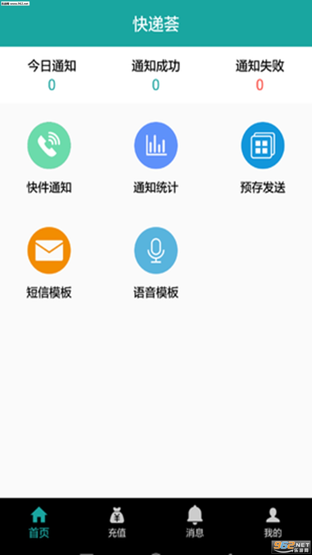 �����appv1.6.7��ͼ1