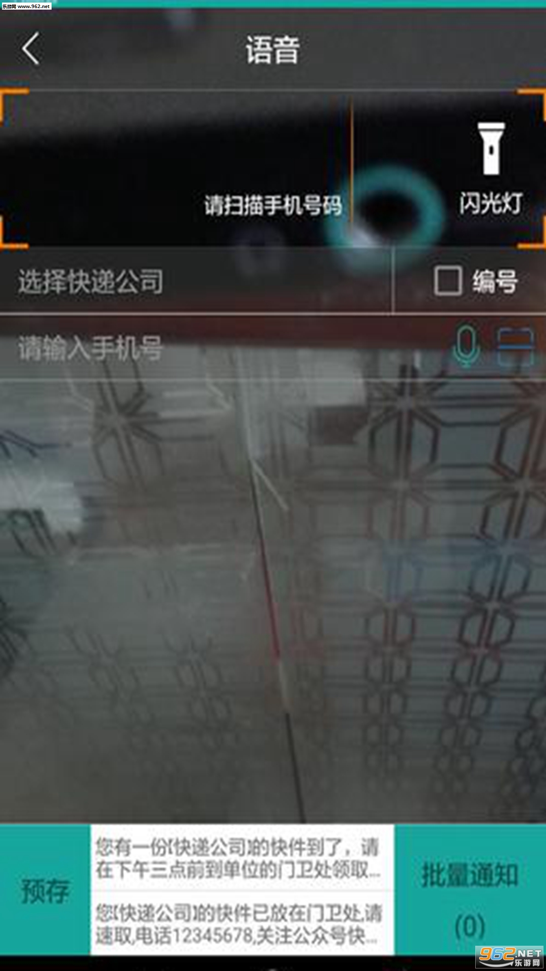 �����appv1.6.7��ͼ2