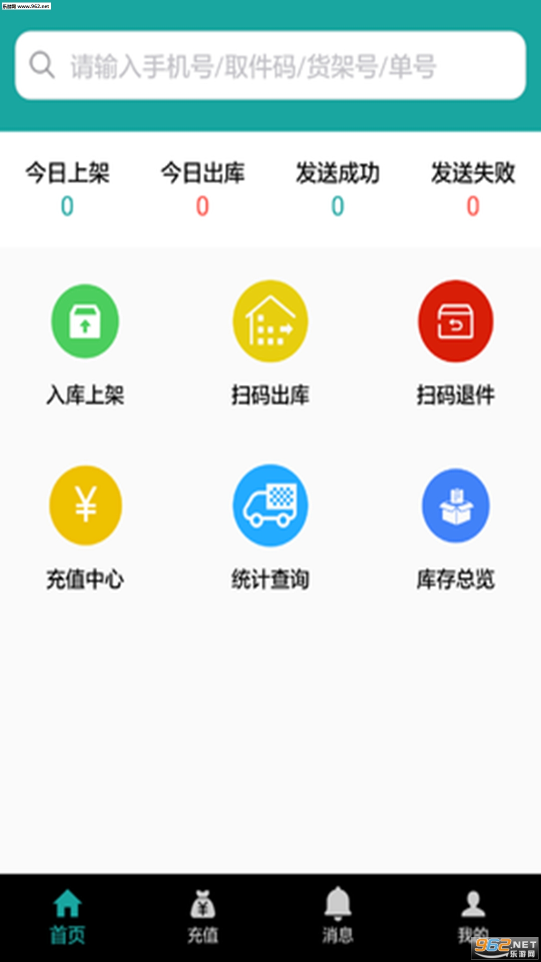 �����appv1.6.7��ͼ3