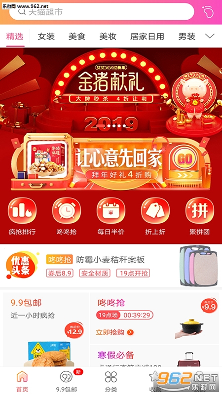 ������appv2.1.2��ͼ0