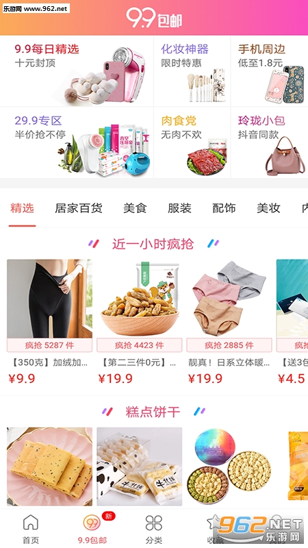 ������appv2.1.2��ͼ1