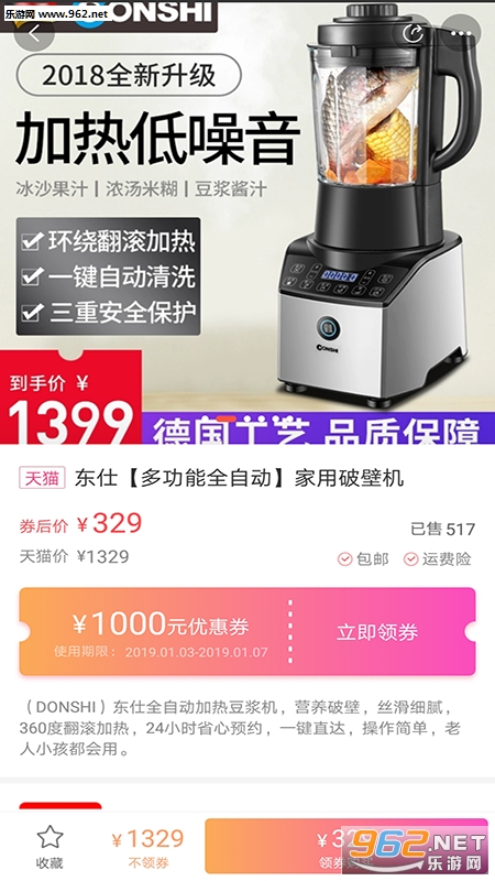 ������appv2.1.2��ͼ2