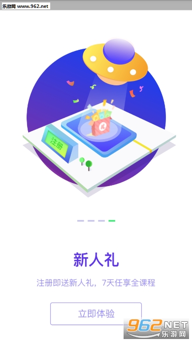 ������appv1.0.2��ͼ0