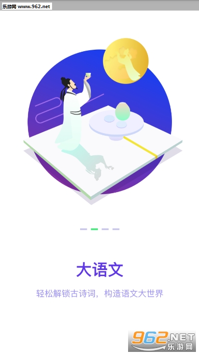 ������appv1.0.2��ͼ2
