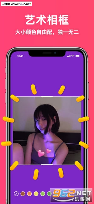 ��ӰAPPv1.1.3��ͼ3