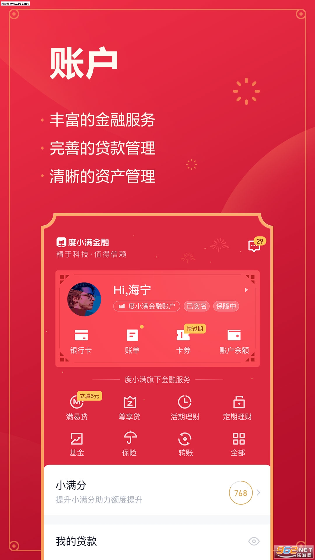 ��С�����ڹٷ���v4.0.3��ͼ2