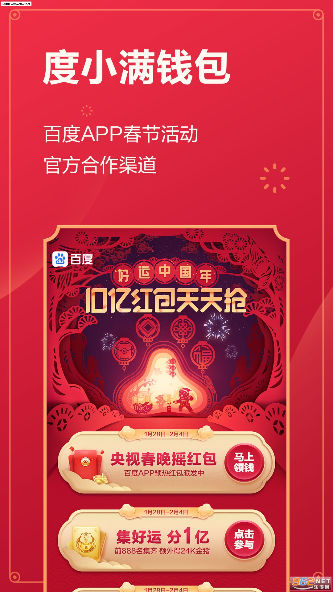��С�����ڹٷ���v4.0.3��ͼ3