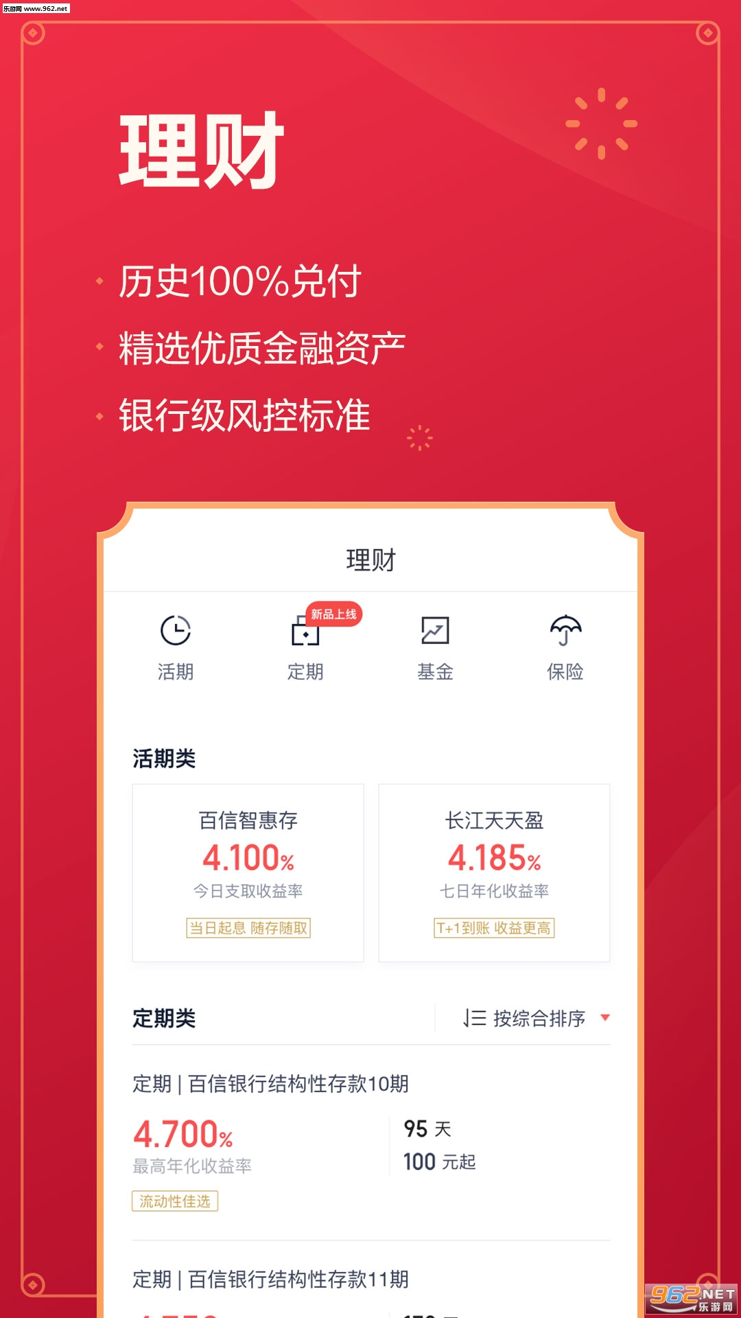 ��С�����ڹٷ���v4.0.3��ͼ1