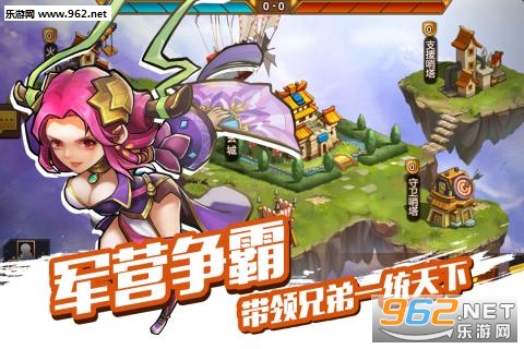 �л�Ӣ�۾��ΰ�v1.0.2 ���°��ͼ1