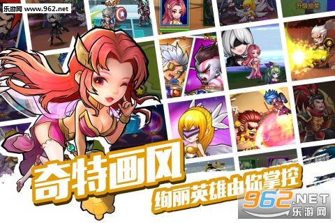 �л�Ӣ�۾��ΰ�v1.0.2 ���°��ͼ2