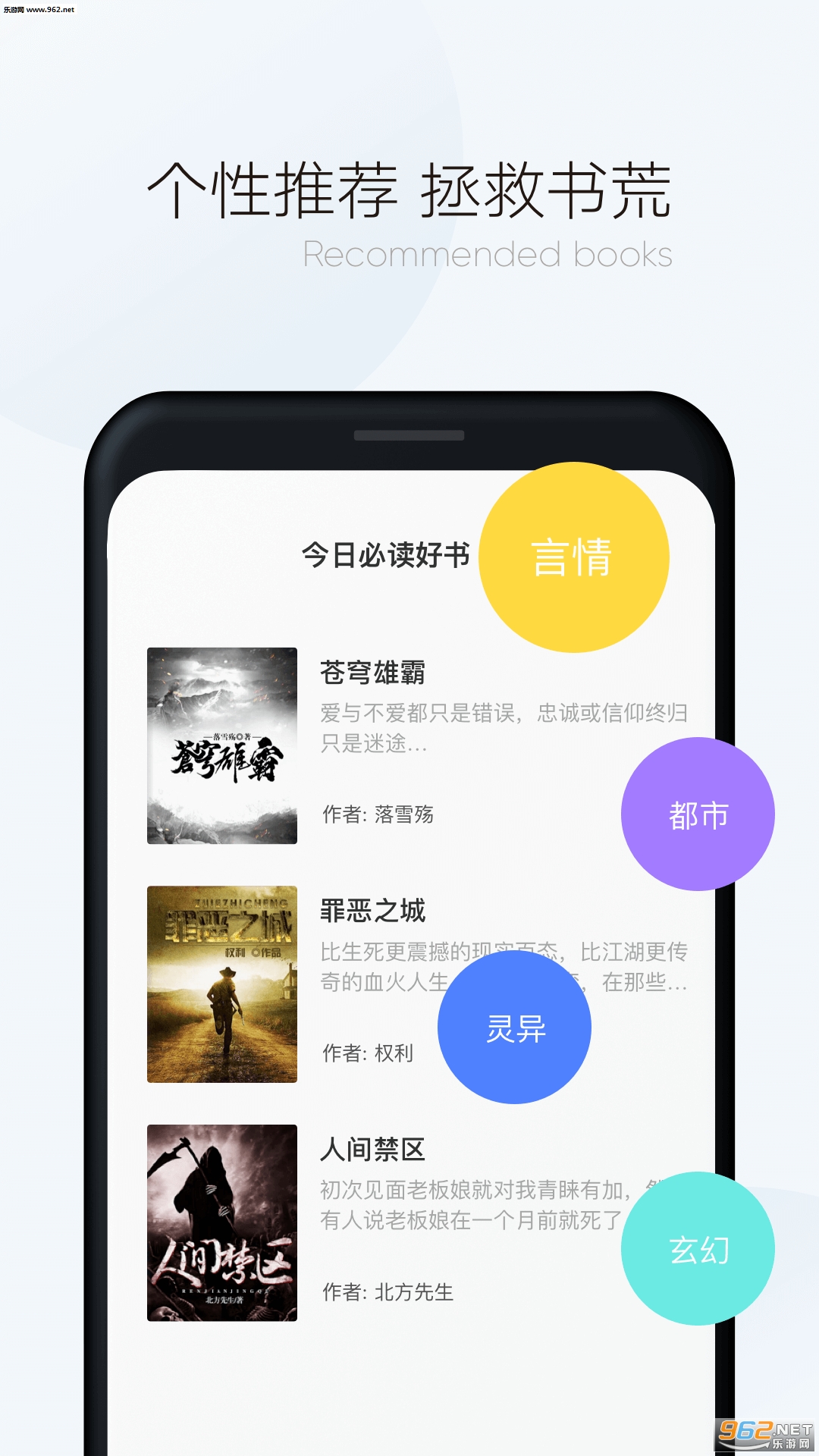 ����С˵��׿��v1.0.2��ͼ1