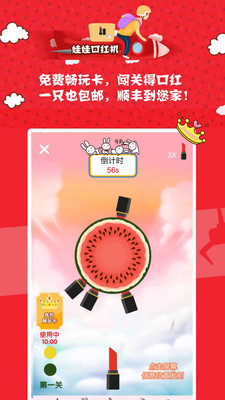 ���޿ں�����°�v2.4.1��ͼ0