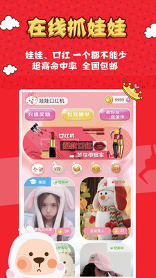 ���޿ں�����°�v2.4.1��ͼ2