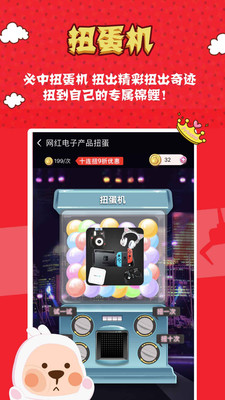 ���޿ں�����°�v2.4.1��ͼ4