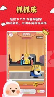 ���޿ں�����°�v2.4.1��ͼ3