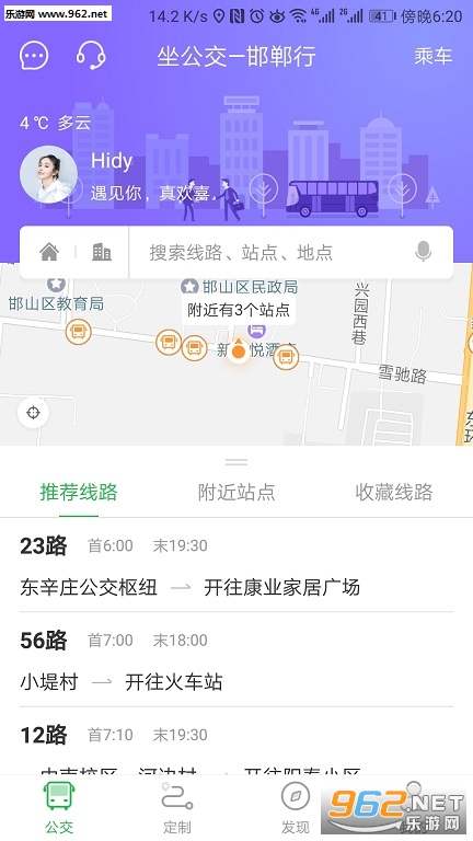 ������appv1.6.1��ͼ1