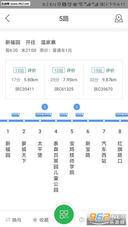 ������appv1.6.1��ͼ2