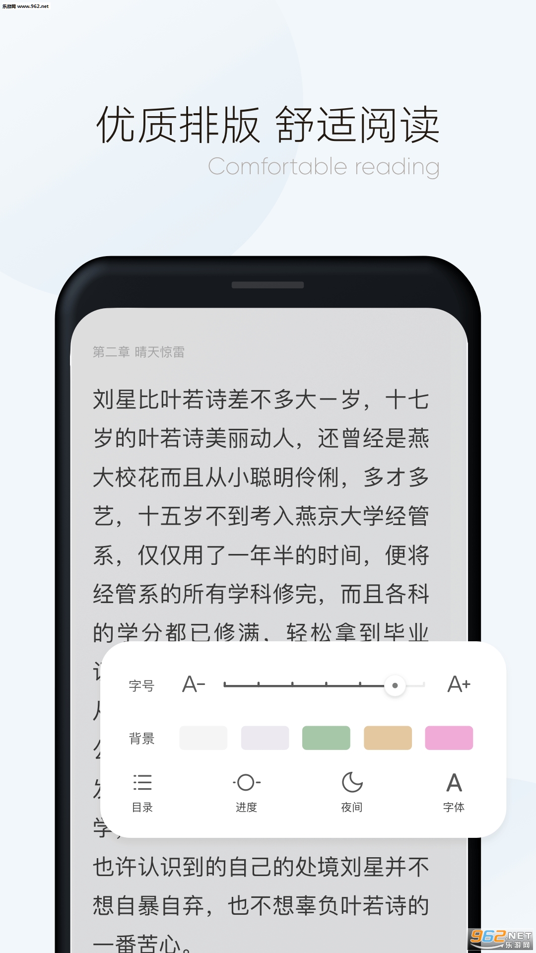 ����С˵��׿��v1.0.2��ͼ2