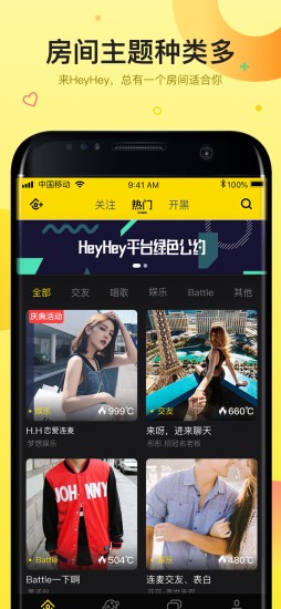 �ٺ�����appv1.32.1��ͼ2