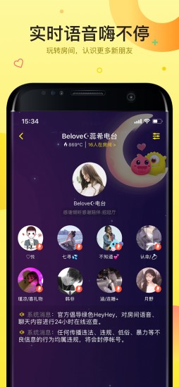�ٺ�����appv1.32.1��ͼ3